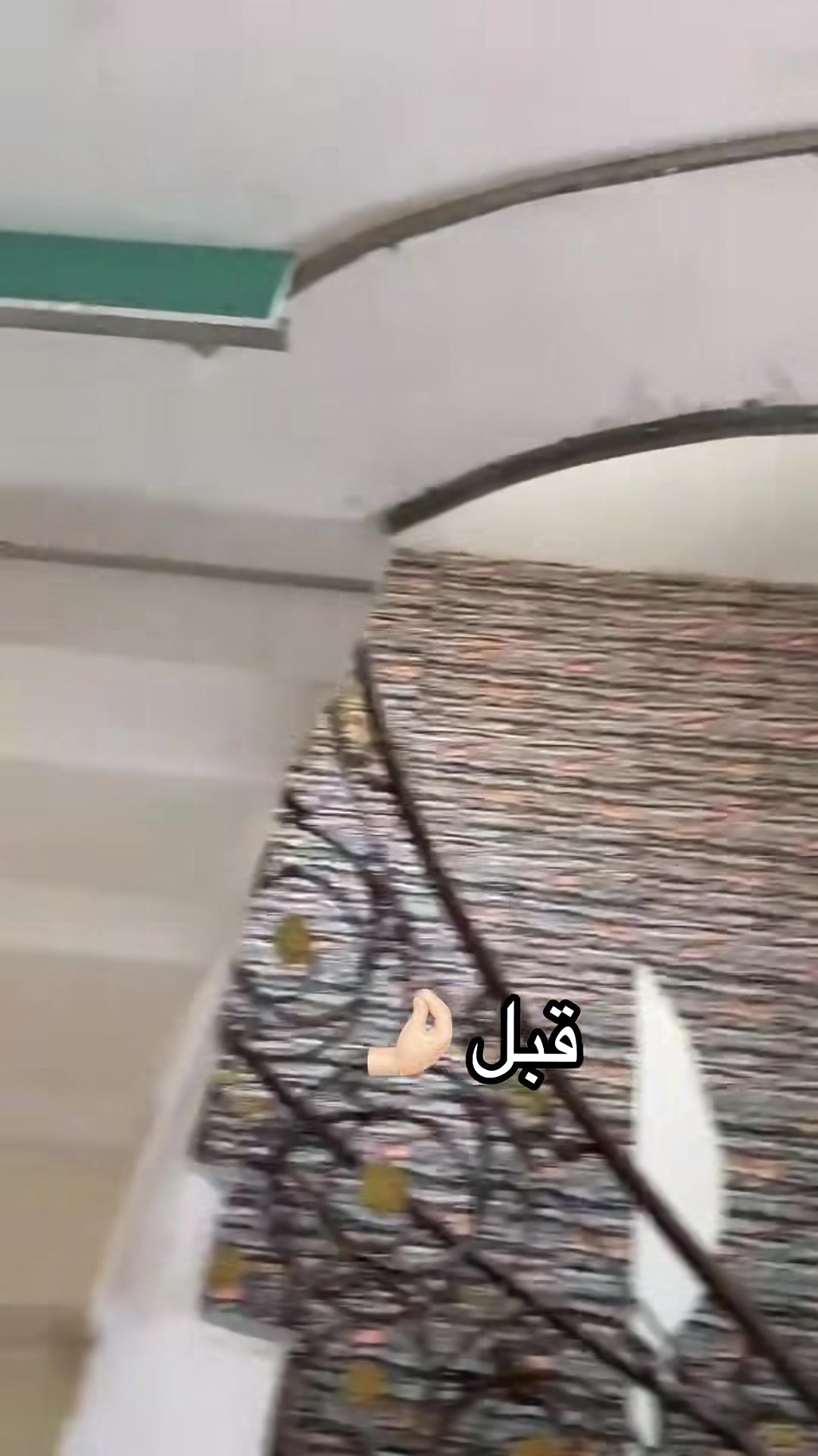 جبس بورد • معالجة جدران • عفك