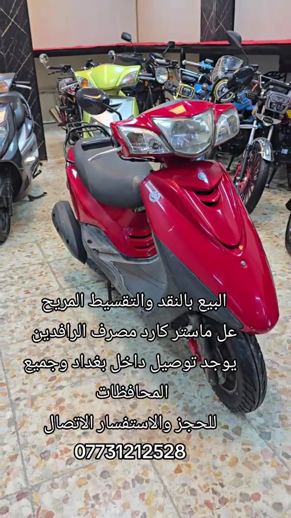 ماكس عدلة • تقسيط • توصيل