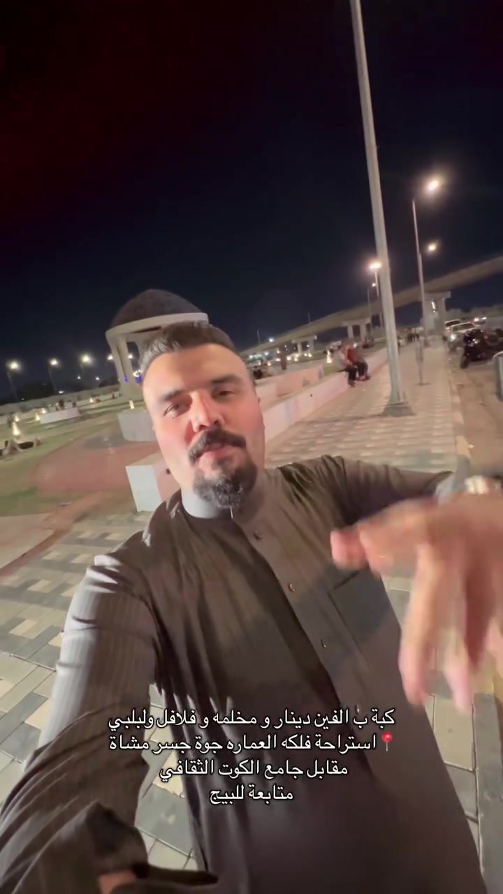 كبة ب الفين و مخلمه و لبلبي و فلافل 
#شباب حبو يعتمدون ع نفسهم واهل الكوت ما يقصرون 
📍الكوت مجسر العمارة تحت جسر مشاة  #الكوت

