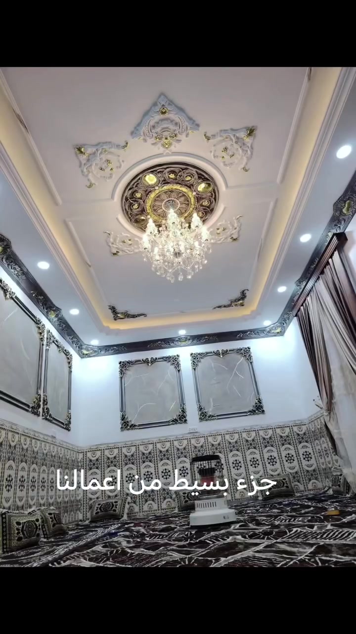 تريد تغيّر شكل بيتك وتخليه أفخم من قبل؟ 🔥
هذا جزء بسيط من شغلنا بالجبس بورد ✨

تصاميم راقية • تنفيذ دقيق • تشطيب يلفت النظر
نحوّل فكرتك إلى واقع يليق بذوقك 👌

📩 للحجز والاستفسار مراسلة الصفحه
او الأتصال بالرقم👈 *********** 
وخلي أول خطوة لفخامة بيتك تبدأ ويانا.
