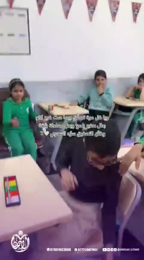 "ثقة، سرعة، وإنجاز يخلي الكل يصفّق! 👏🏻🧠

أبطال الحساب الذهني في مدارس الإيمان يبهروننا بمهاراتهم وتركيزهم العالي. استثمر في مستقبل ابنك ونمّي ذكائه الذهني من اليوم.

📍 مدارس الإيمان
📞 للاستفسار والتسجيل:
*********** / ***********"
