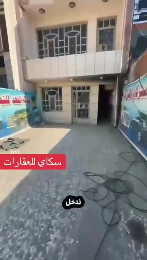 دار للإيجار في المنصور – دور السرد

فرصة مميزة للعوائل أو الشركات بموقع راقٍ وسهل الوصول.

تفاصيل الدار:

* المساحة: 100 م²
* غرفتا نوم
* استقبال
* مطبخ
* مدخلان
* كراج يتسع لسيارتين
* مناسبة للسكن أو الاستخدام الإداري

الموقع: بغداد – المنصور / دور السرد

للاستفسار والحجز:
📞 للتواصل واتساب 
سكاي***********