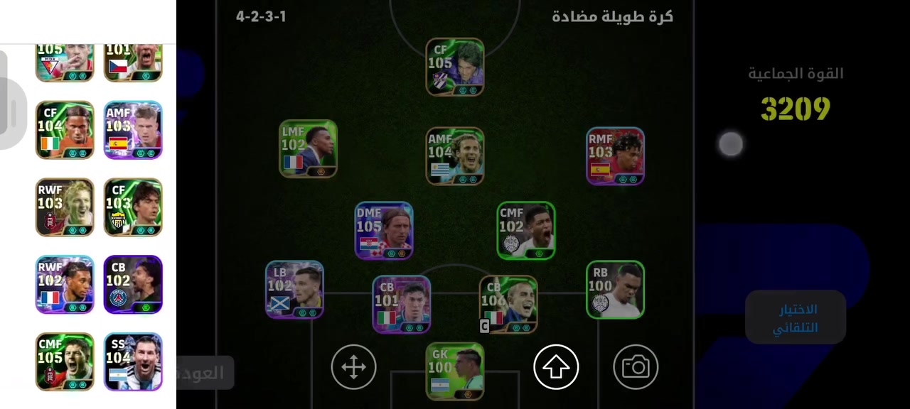 السلام عليكم 
عندي حسابين كلاش وبيس البيس ربط كونامي و الكلاش سوبرسيل وياهن ق، يه هديه تاون 9 ماكس 
السعر 25الف وبي مجال بسيط 
ماستر او رصيد تواصل *********** وتساب
