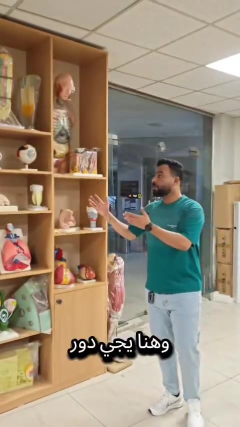 من قسم الوسائل التعليميه في شركه مشتل العراق 🇮🇶 

نقدم لكم جميع المستلزمات التعليميه التطبيقيه ابتدائاً من الهياكل العظميه …..الى المختبرات الاحيائيه 

تستخدم الوسائل التعليميه في 

المختبرات الطبيه 
المختبرات الاحيائيه 
المختبرات المدرسيه 
عروض الشروحات في الكورسات التعليميه الطبيه 

يمكنكم الاستفسار عبر الاتصال على ارقامنا :

***********
