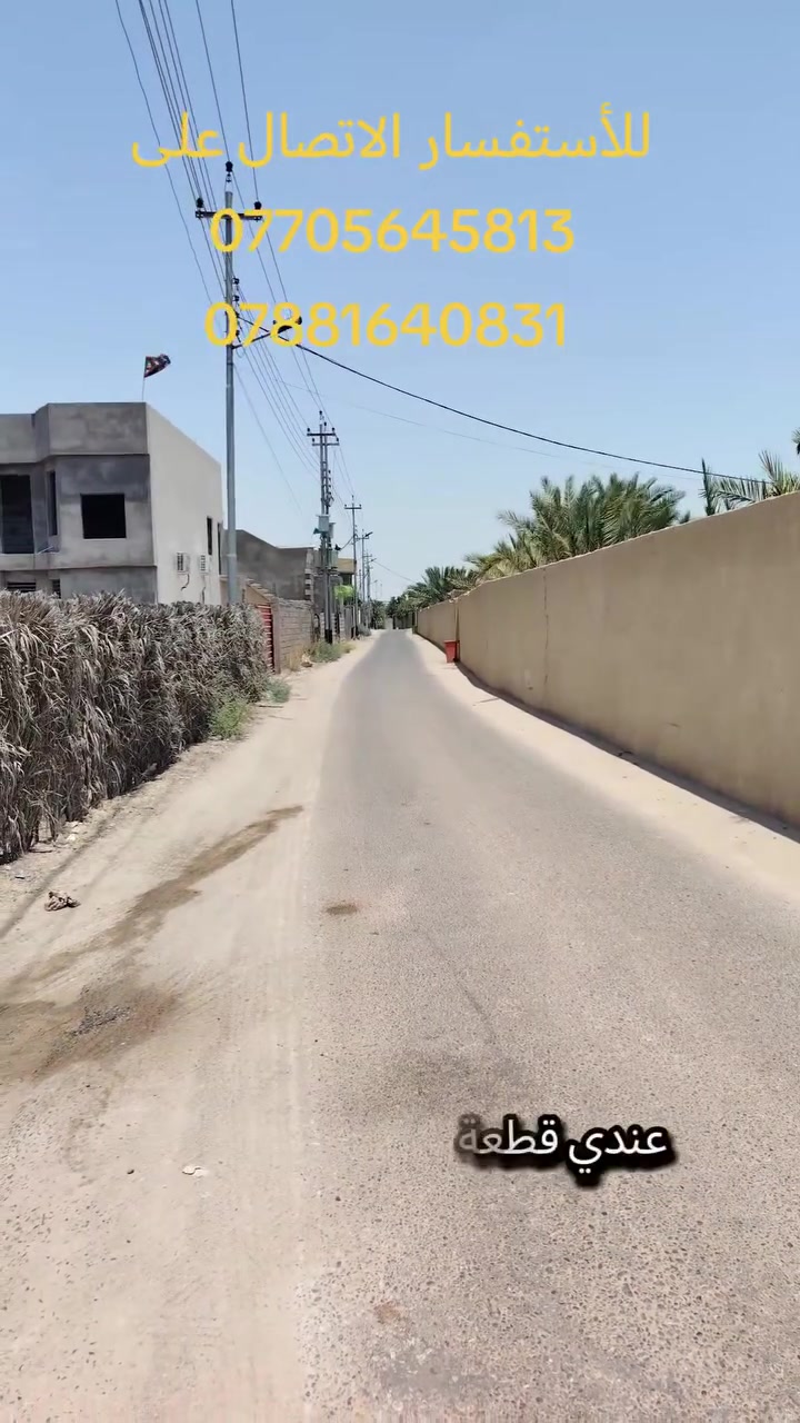 ابو الخصيب • ٢٠٠م • قريبة شارع عام