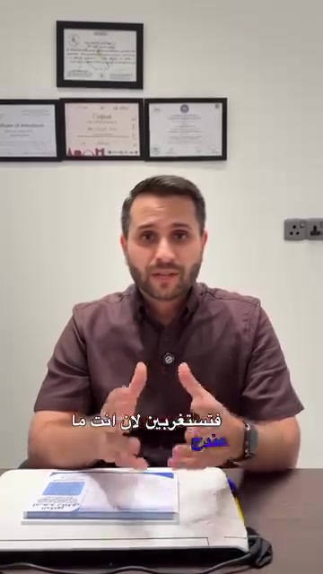 أمراض جلدية • ليزر • الطارمية