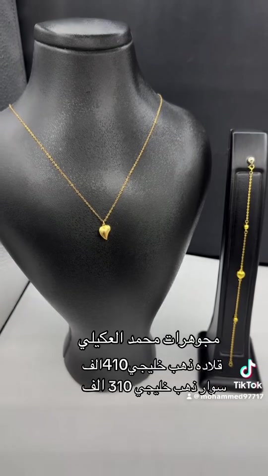 مجوهرات • سبع البورسوق • محمد العكيلي
