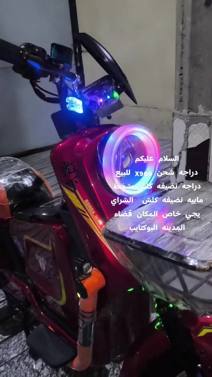 دراجة كهربائية • قضاء المدينه البوكتاتيب • بدون تفاصيل