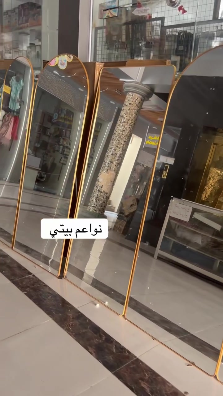 مرايات عموديه استاند بااحجام مختلفه حلوه وراقيه 

 توت توت تعالي النواعم بيتي كلشي موجود���
�﷽ �
#نواعم بيتي المواد المنزليه
 
بضاعة جديدة ومنوعة موديلات واشكال مختلفة راقية وأنيقة ومفيدة جدا تجدونها في نواعم بيتي  
العنوان / العزيزية شارع سيد عزي مجاور علي العتبي للذهب عمارة احمد صبر
يتوفر لدينا خدمة توصيل داخل العزيزية مجاناً 
توصيل لكافة محافظات العراق

�للحجز ارسال صورة المنتج ورقم الهاتف 
الحجز مراسلة الصفحة أو الاتصال على الرقم ***********\*********** 
�الدوام من الساعة التاسعة صباحاً  لغاية الساعة التاسعة ليلآ
اسعارنا تنافسية ومخفظة جداً ....ويدللون ��
نواعم بيتي #تسوق #ترند#تسوق
