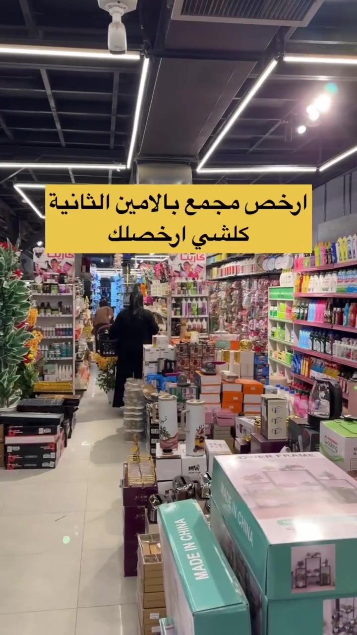 بدون تفاصيل • غير محدد
