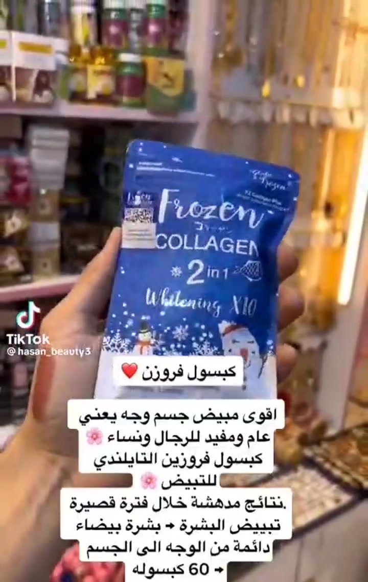 مستحضرات تجميل • ماكو تفاصيل