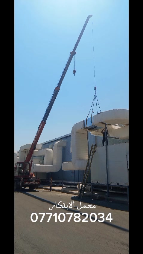 مخفض الصوت 
Sound
Duct Silencer Attenuators
يعتبر احد مكونات نظام التهوية المستخدم لتقليل الضوضاء المنقوله داخل مجاري التهوية ويحتوي العزل الصوتي داخل مخفض الصوت على ملايين الجيوب الهوائية التي تمتص الطاقة الصوتية اثناء مرورها مما يقلل الضوضاء ..
معمل الابتكار للتصنيع الدكتات التبريد المركزي.
للإستفسار التواصل عبر الرقم التالي: 
Tel: *********** 
#cooling #hvac #baghdad #luxury #تكييف #duct #explore #mechanicalengineering
