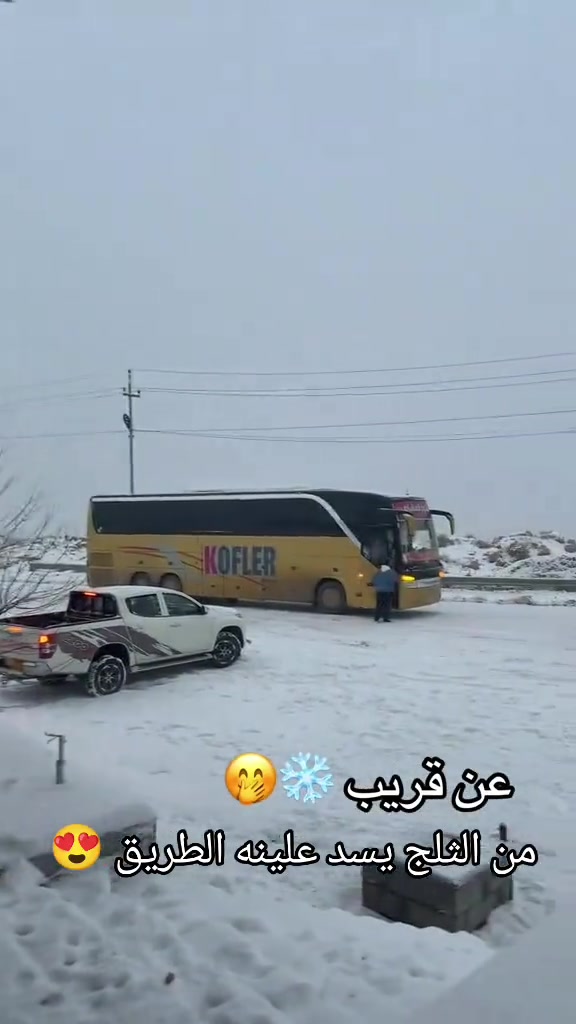 شركة هلا • سفر سياحة • ذي قار