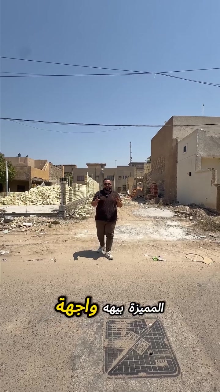 الغزالية • أرض • ٣٠٠م