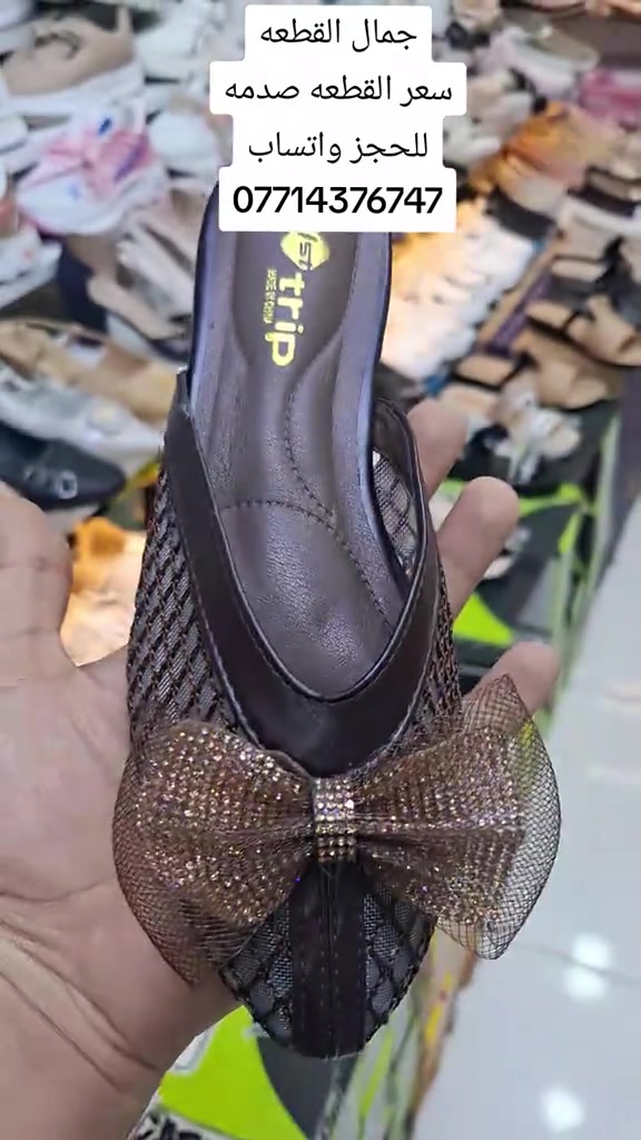 الحسينية • جمال القطعه • سعر صدمه