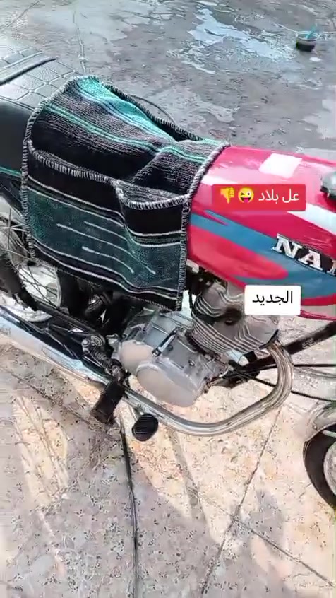 نامه شلامجه موديل 20وراق أصولي شرط الترقيم دراجه مكفوله من كلشي مكاني بابل القاسم ***********

