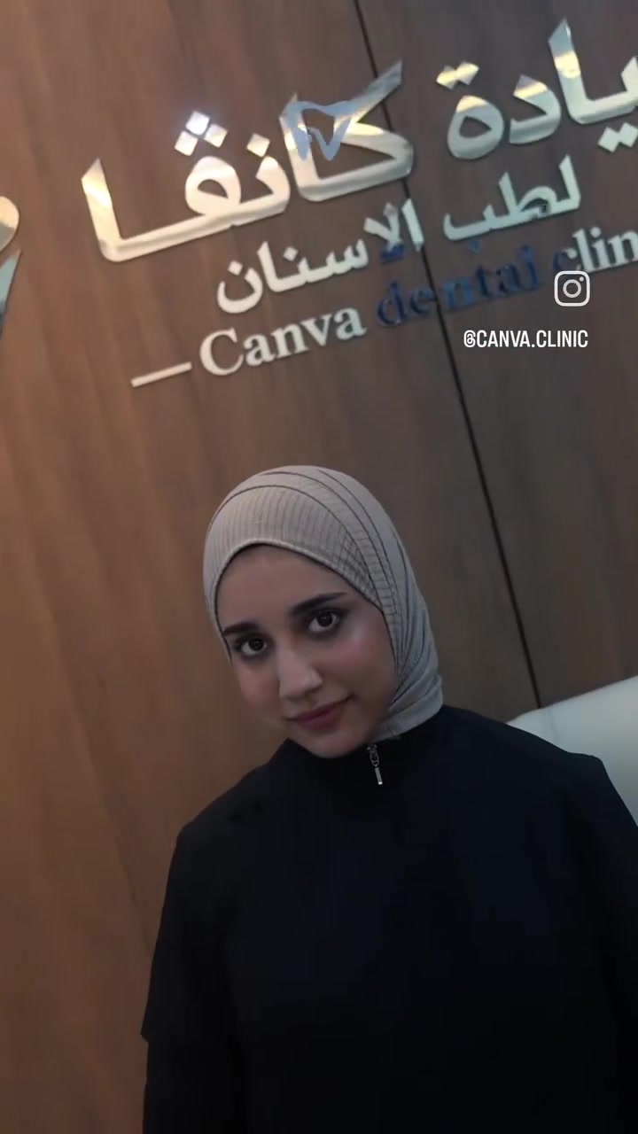 عيادة كانفا • منطقة سكينة • زراعة أسنان