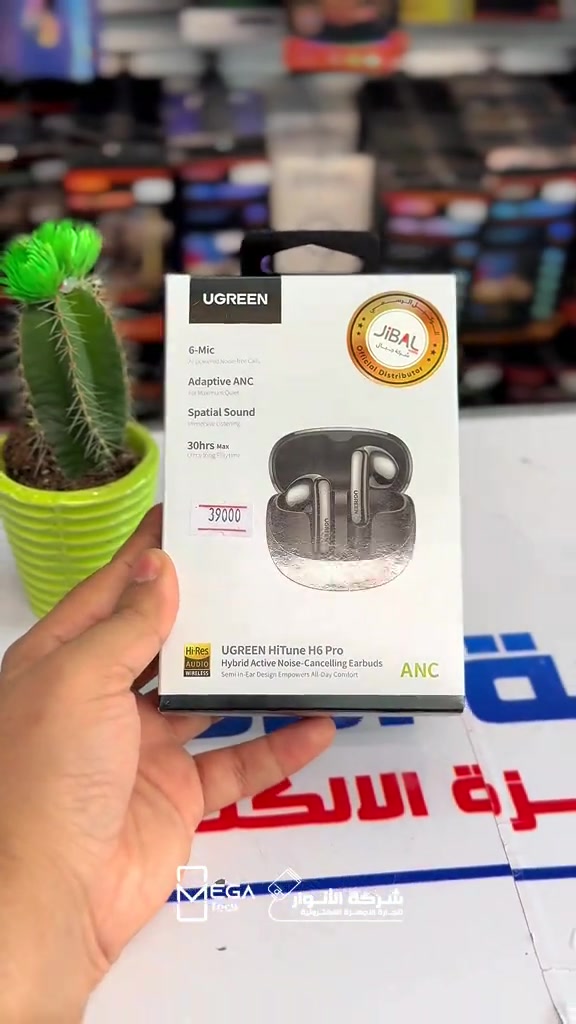 🎧 UGREEN HiTune H6 Pro سماعات تجمع بين جودة الصوت، عزل الضوضاء والراحة بالاستخدام اليومي. 🔇 Hybrid ANC لعزل الضوضاء والاستمتاع بصوت أوضح 🎵 درايفر ديناميكي 13mm لصوت غني وواضح 📶 Bluetooth 5.3 لاتصال سريع ومستقر 🎮 Gaming Mode بزمن استجابة منخفض جداً يصل إلى 0.08 ثانية 🎙️ تقنية AI Noise Reduction لتحسين وضوح المكالمات وتقليل أصوات الخلفية 🔗 تدعم LDAC + AAC + SBC لجودة صوت عالية 📱 إمكانية الاتصال بجهازين بنفس الوقت والتبديل بينهما من خلال التطبيق 🔋 تشغيل يصل إلى 6 ساعات بشحنة واحدة، ويصل المجموع إلى 30 ساعة مع علبة الشحن ⚡ شحن سريع: 10 دقائق شحن = حوالي ساعتين تشغيل 💧 مقاومة للماء والغبار بمعيار IPX5 📲 دعم تطبيق UGREEN للتحكم بالإعدادات وتخصيص الصوت وميزات السماعة ‎دخلوا على الستوري حتى تشوفون العروض الرهيبة المتوفرة🚀🔥 الفرع الأول”شركة الانوار”: البصرة-المعقل-مقابل مستشفى الموانئ للتواصل مع مبيعات شركة الانوار:*********** للتواصل مع قسم الاكسسوارت: *********** للتواصل مع قسم الصيانة :*********** عنوان الفرع الثاني “ميگاتك” : البصرة-مدينة الأمل السكنية-الزون السادس للتواصل مع مبيعات ميگاتك:*********** للتواصل مع قسم الصيانة: *********** #UGREEN #HiTuneH6Pro #ANC #WirelessEarbuds #BluetoothEarbuds

نص مكتوب في الصور:
- 39000 سماعات اكبر من سعرها MEGA Tech شركة الأنوار لتجارة الأجهزة الالكترونية