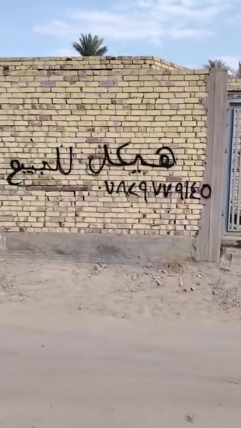 البيت مساحة 220
غرفتين وصالة واستقبال ومطبخ حار وبارد البيت خريطة حلوة ومرتبة
ومثل ماواضح بالفيديو
العنوان الكوفة الصوب الصغير شارع مدرسة المستنصرية
للاستفسار والتواصل 
***********
واتساب ***********
