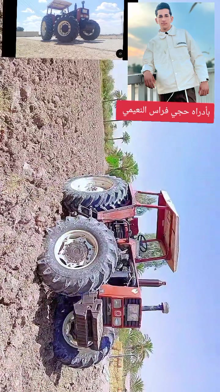 سلام عليكم الئ اهالي جبله الكرأم توجد مكينه للكراب مكينه فيات حجم، 110  كامله معدات + نطلع جميع المحافظات العراق 🇮🇶 تواصل مراسله صفحه او ع رقم ///***********
بأدراه حجي فراس النعيمي 🫡
@إشارة
