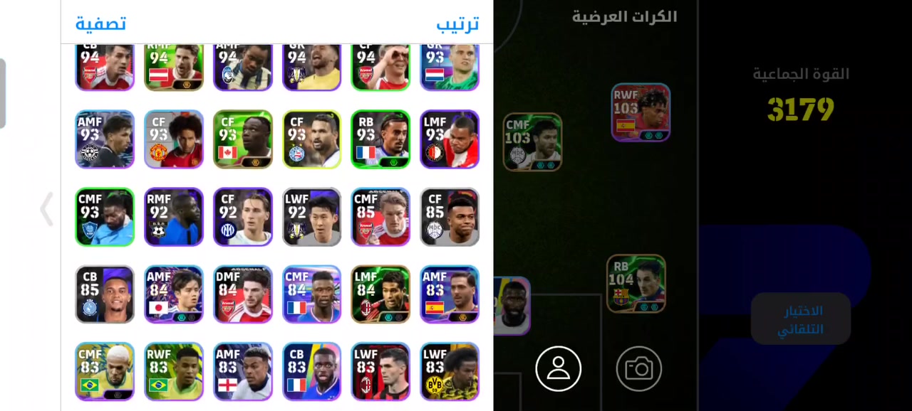 حساب بيس للبيع قيم وخذ الي يريد يجي واتساب هاذ الرقم ***********
