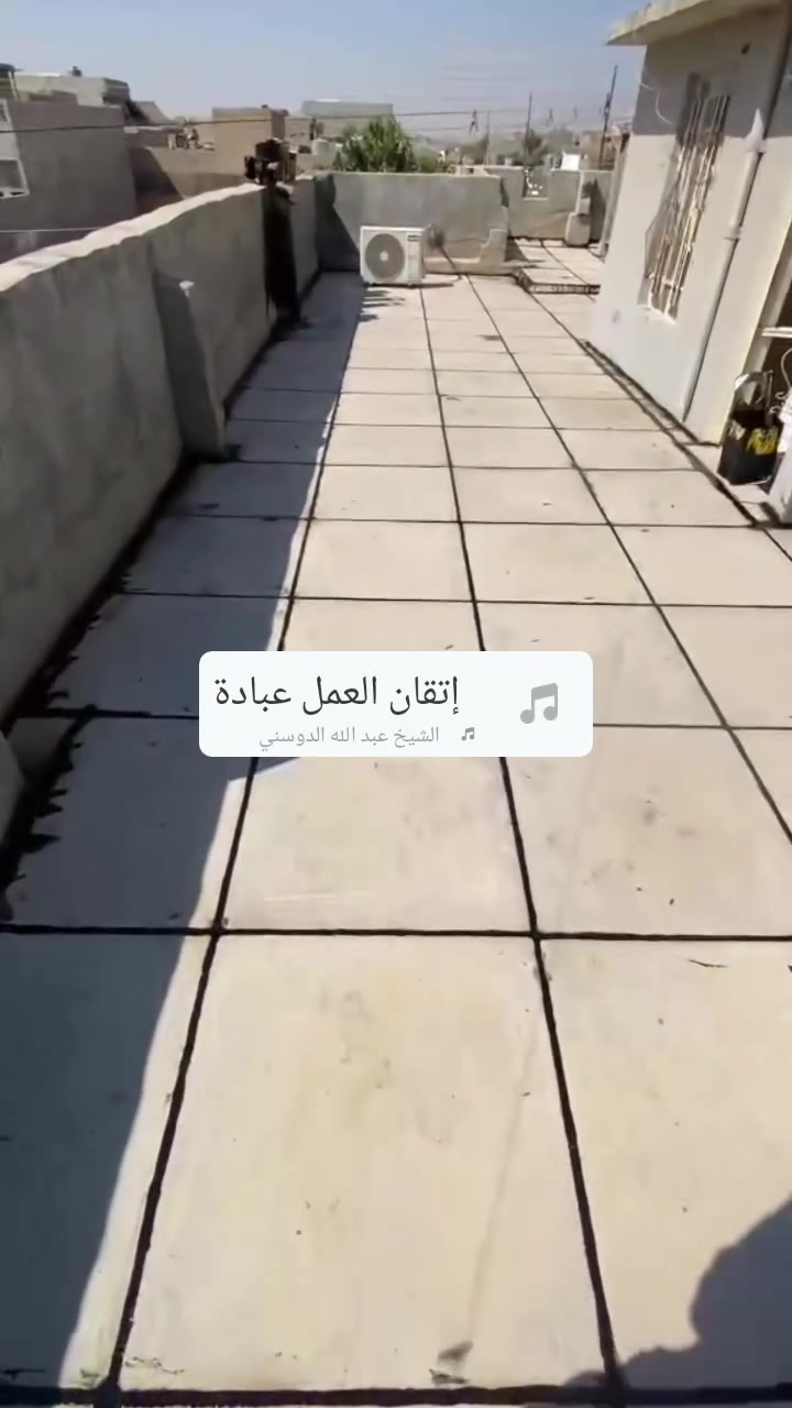 بسم الله الرحمن الرحيم .
نبدا بموسم جديد  عله بركه الله 🔑المصداقية بالعمل والاخلاص والصدق والامانة
حافظ علئ بيتك من الرطوبه وسقوط الامطار. شغل ماستك درجه اولئ
قلع قديم وضرب ماستك جديد و كوي جاهزون للعمل في الطوز واطرافه وباسعار مناسبه 
يوجد تخفيض لعوائل الشهدا والايتام

لسنا الوحيدون لكننا الأفضل👍💪
لاستفسار
***********
