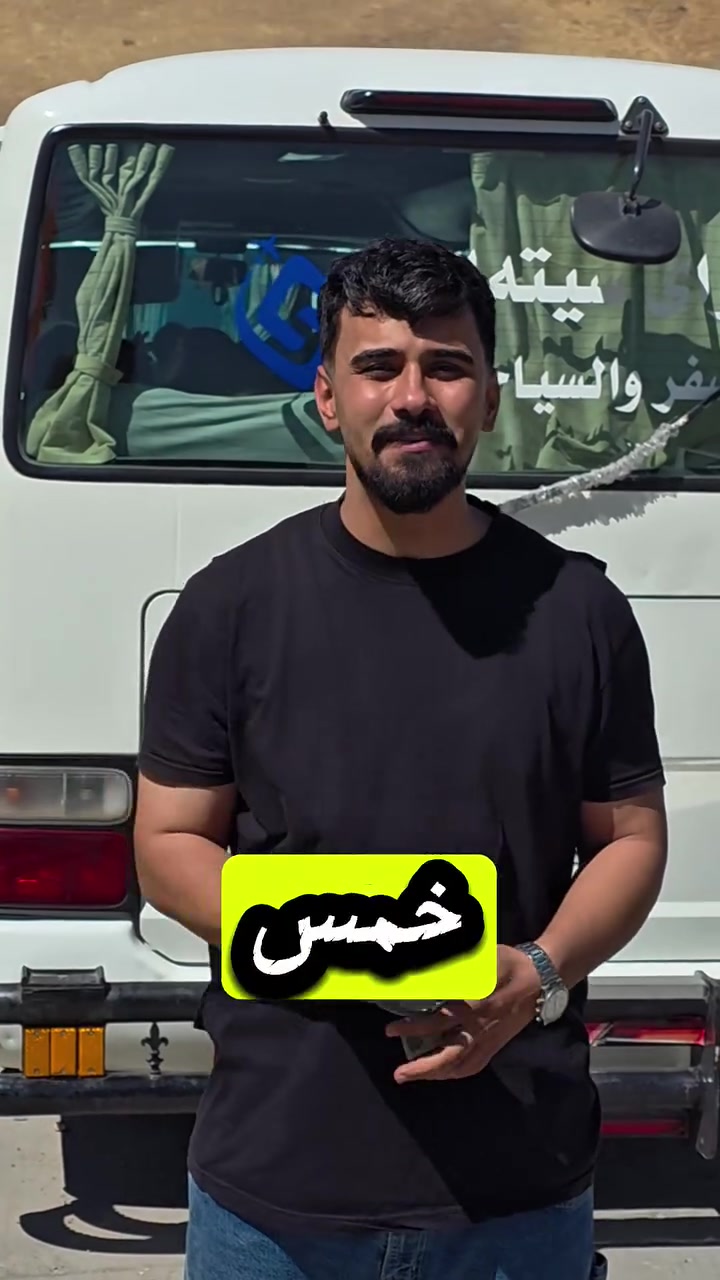 السليمانية • خريف • جراي سيتك