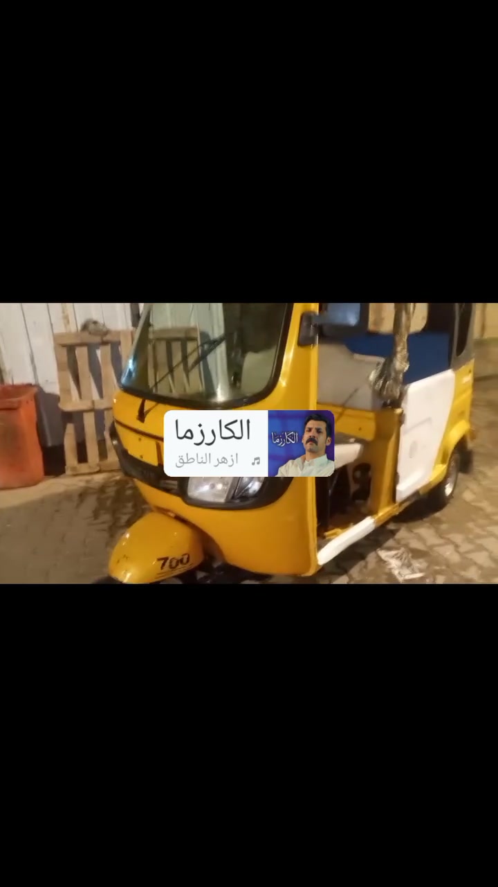 تي في اس ٢٢ • مكينة مفتوحه • البصره