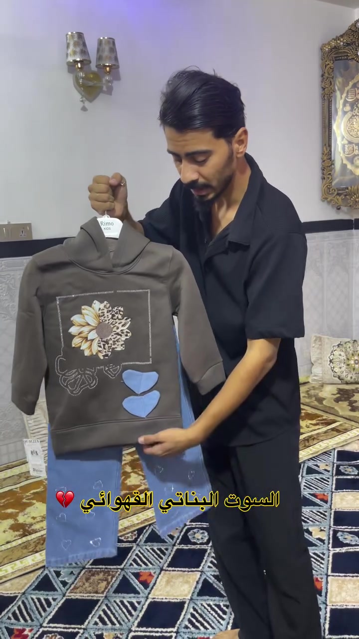 ملابس أطفال • تواصل • بيج