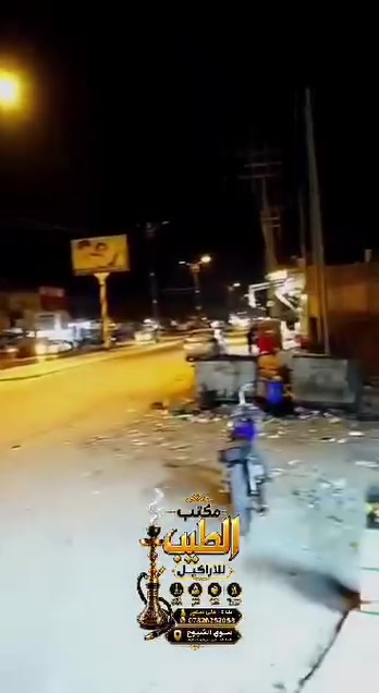 مكتب الطيب للاراكيل اسعار كلش مناسبة يم علاوي ال سمير 
 #العنوان ناحية العكيكة قرب السيطرة ..
