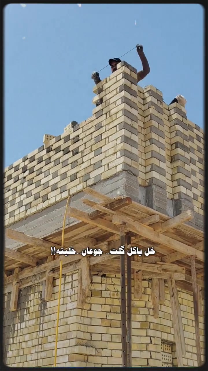 ***********..بناء ...لبخ ...عگاده

