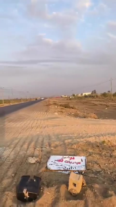 ارض دونمين سند ٢٥
تجاريات خدمات كامله 
الموقع شارع الصويره قرب معمل سيد نعيم 
مدفونات مستوى الشارع 
للاستفسار ***********
***********
