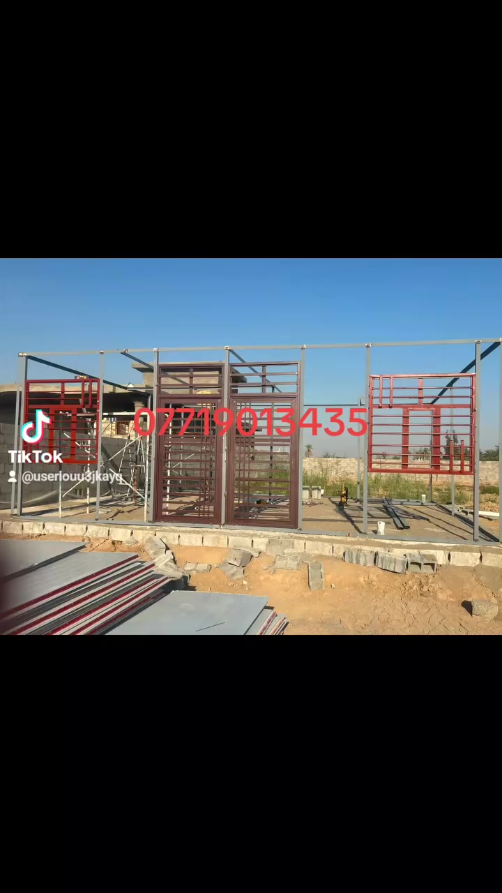 حداده عامه انسب الاسعار ***********
