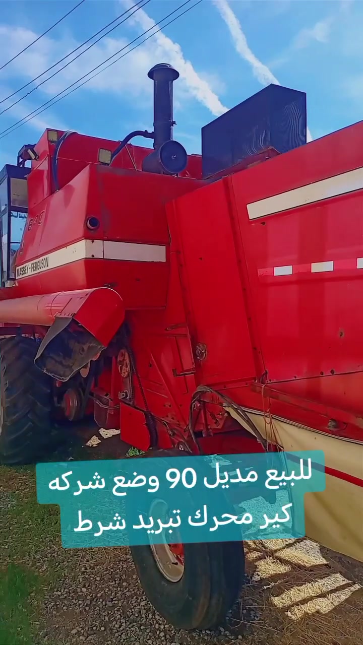 موديل ٩٠ • نظيفه شركة • قضاء بردەرش