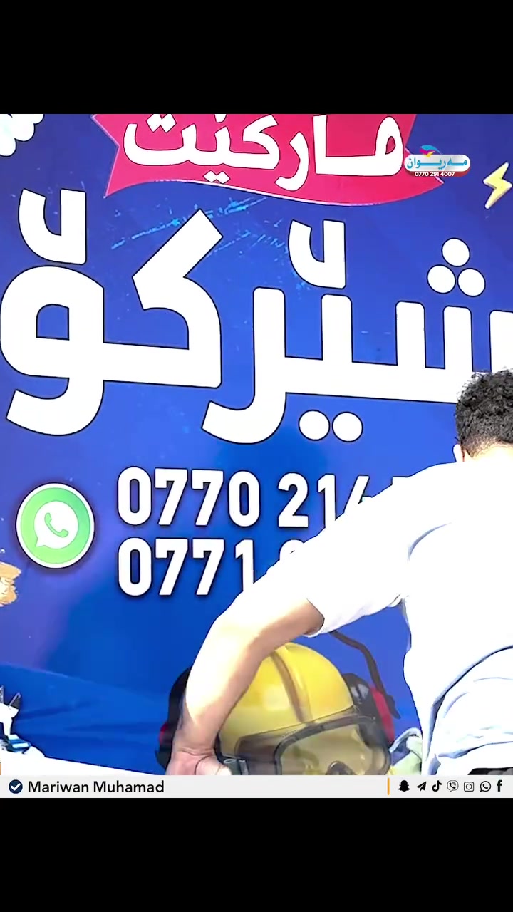 تصميم جديد • شغل مخصص • كەلار