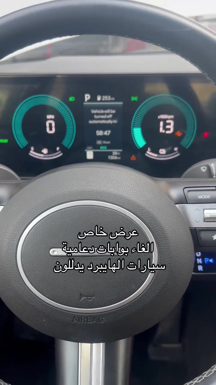 مستمرين بالعرض
الغاء بوابات الدعامية (Air flap )

الماسة لصيانة الهايبرد

يدللون جماعة الهايبرد 

*********** سجاد ابو ماسة
