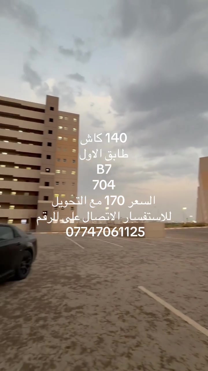 بسماية • عقار • بدون تفاصيل
