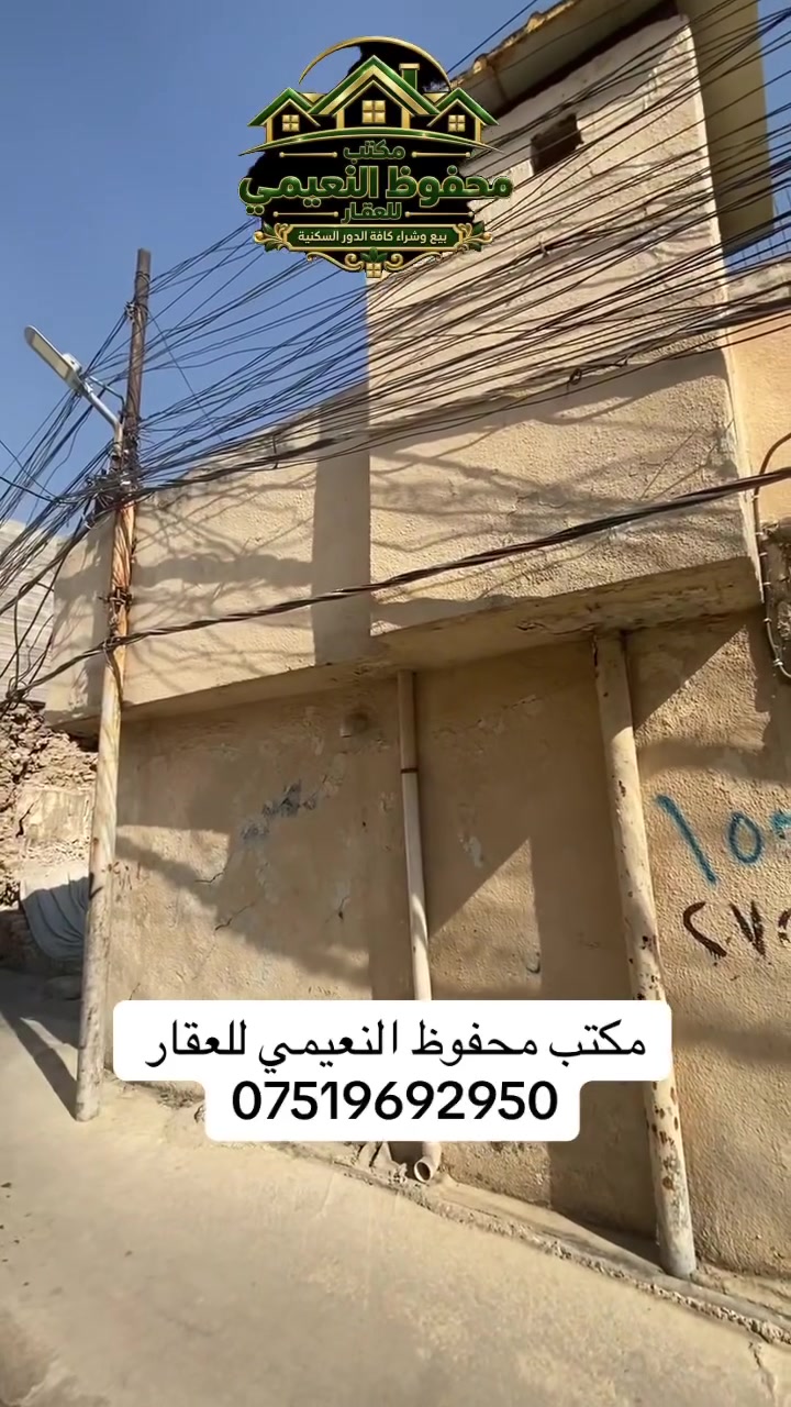باب المسجد • ٧٢م • طابو صرف
