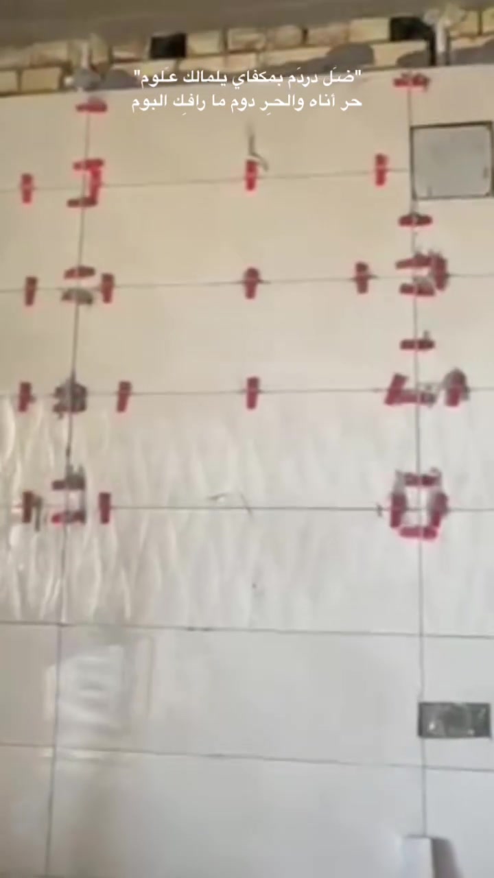 خلفه سيراميك متفرغ حالين شغل تتريس ارضي جداري يوميه كباله عل متر***********
