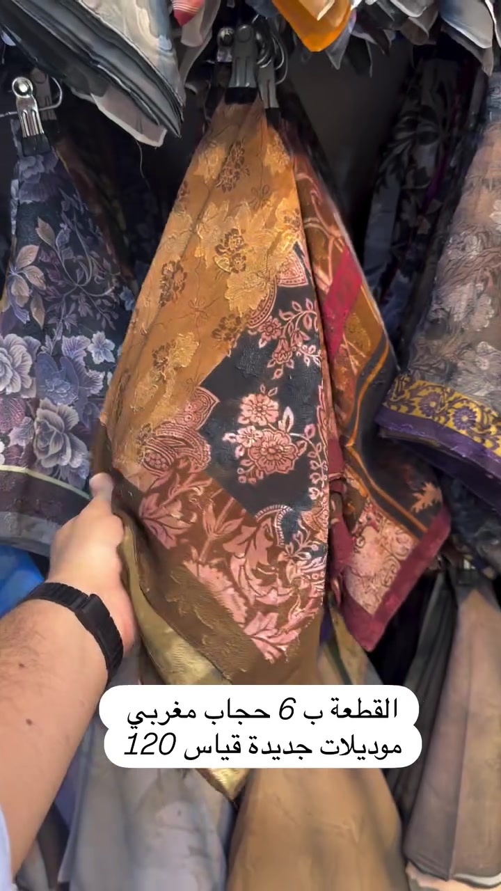 

نص مكتوب في الصور:
- القطعة ب 6 حجاب مغربي موديلات جديدة قياس 120