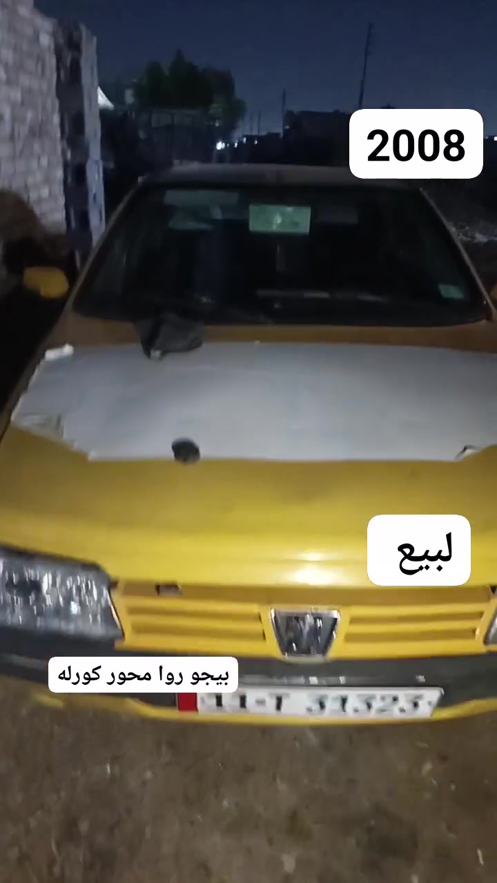 سياره خير من الله سياره تبريد شغال دوشمه كهربايات كله شغاله ميكنه كورله اكسن جديد توا سويته ب250 سياره معمرا متعوب عليه ؟؟؟؟ترهم مروس رقم تليفون***********بكان مدينت صدر
