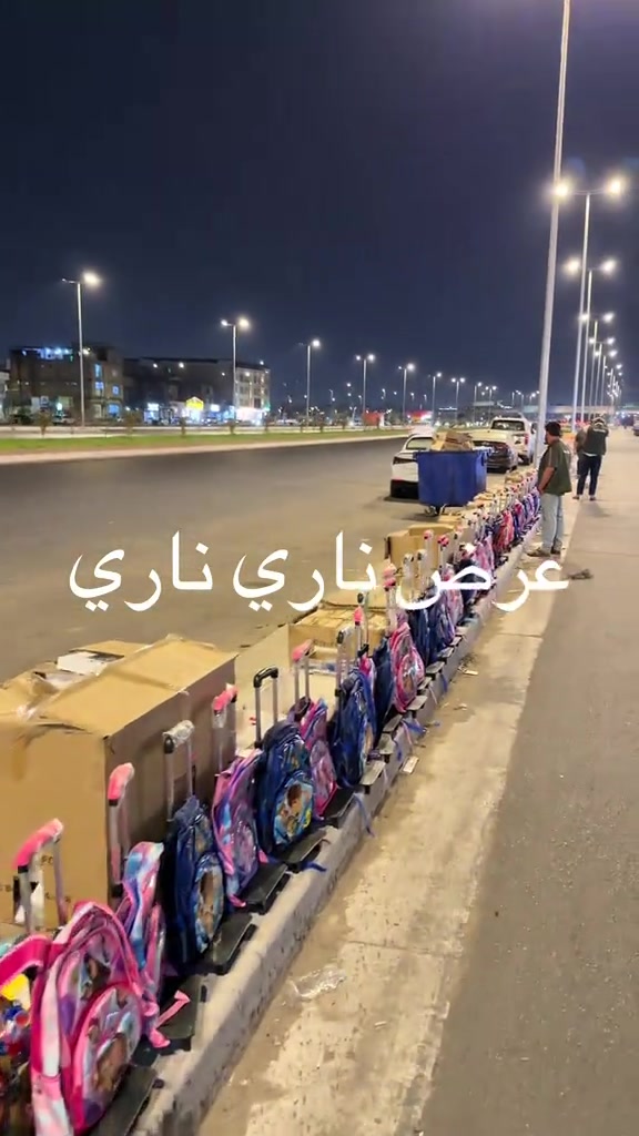 العرض الأكبر. في البصره الحمد الله اللهم صل على محمد وآل محمد. نفتتح. الموسم المدرسي بأسعار تنافسيه  أقوه عروض هاي الاستفسار اتصال 📞 ***********العنوان البصرة ،حي الأصدقاء تقاطع مستشفى العسكري تروح على شارع الشعيبة مسافه ٢٠٠ متر ع اليسرى راح تشوف محلات طيبة الفرع الجديد 😍 (متواجدين يوميا من الساعة ٩ صباحا الى الساعة ١٢ ليلا)) للتواصل واتساب  *********** ..   الموقع ع waze و  خرائط كوكل : https://maps.apple/p/1zb7p_5KNdNnu3 السنه تابع المقاطع راح تنزل
