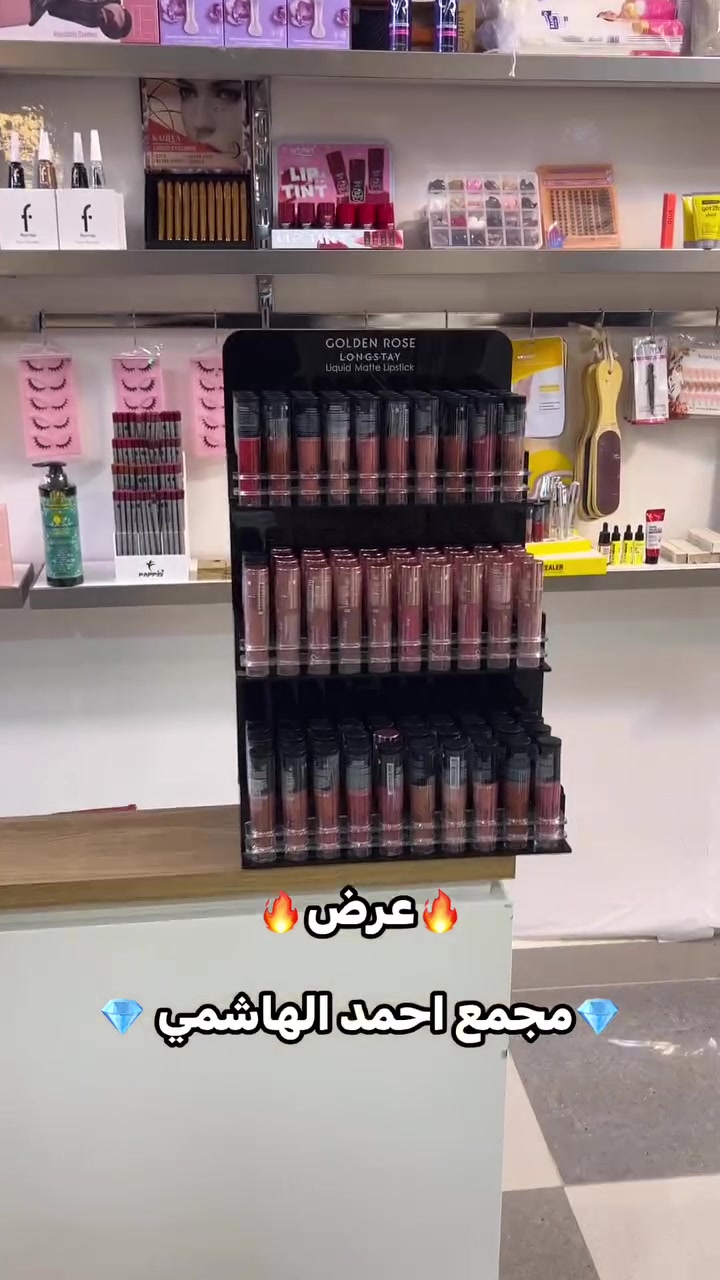 عرض نار • ٣ أيام • شارع البعث