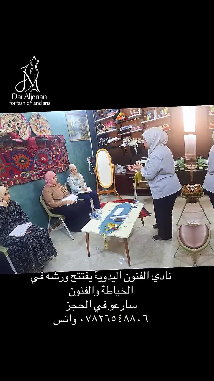 شكرا لمسؤول الكروب  نرحب باهلنا الكرام في السيدية 
للحجز والاستفسار الانصال على 
*********** واتس
