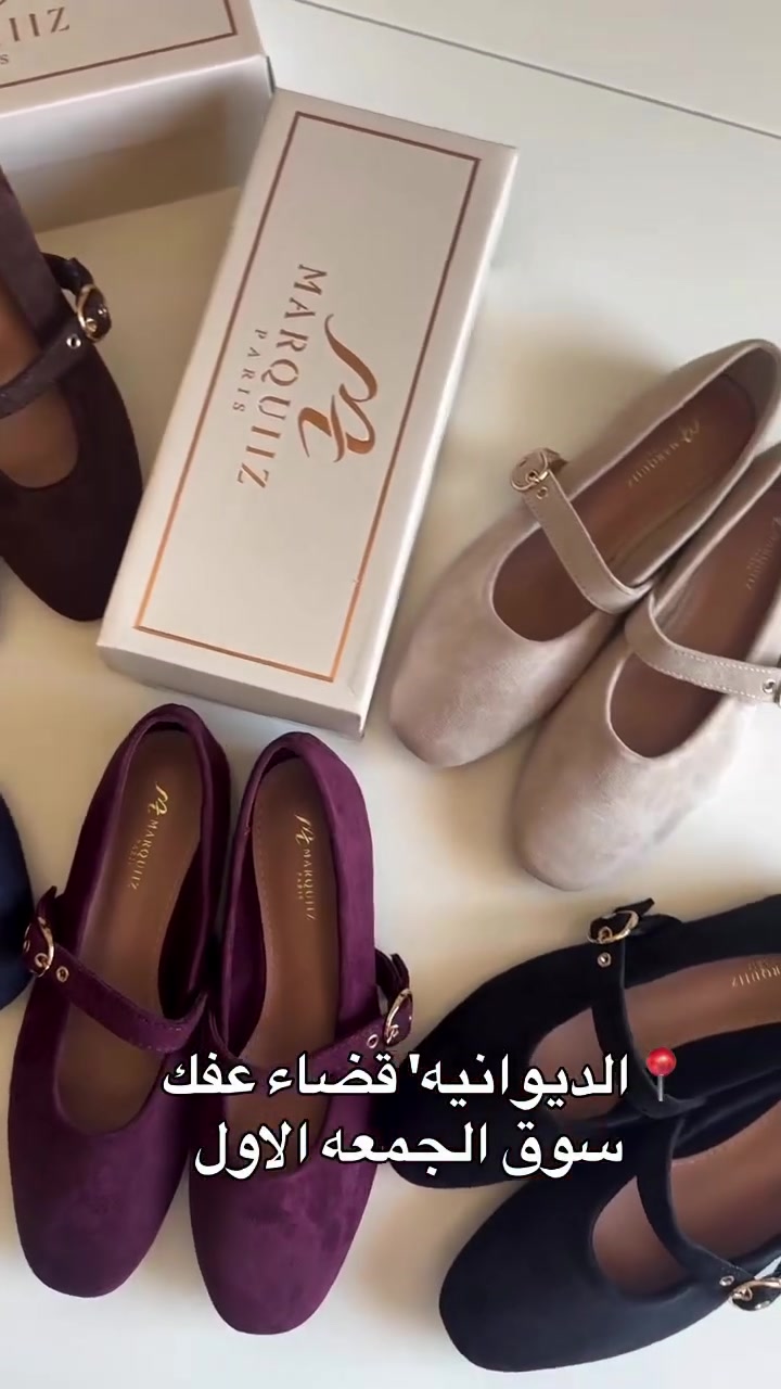 ماشا للأحذية • الديوانية • مقاسات ٣٧-٤٠