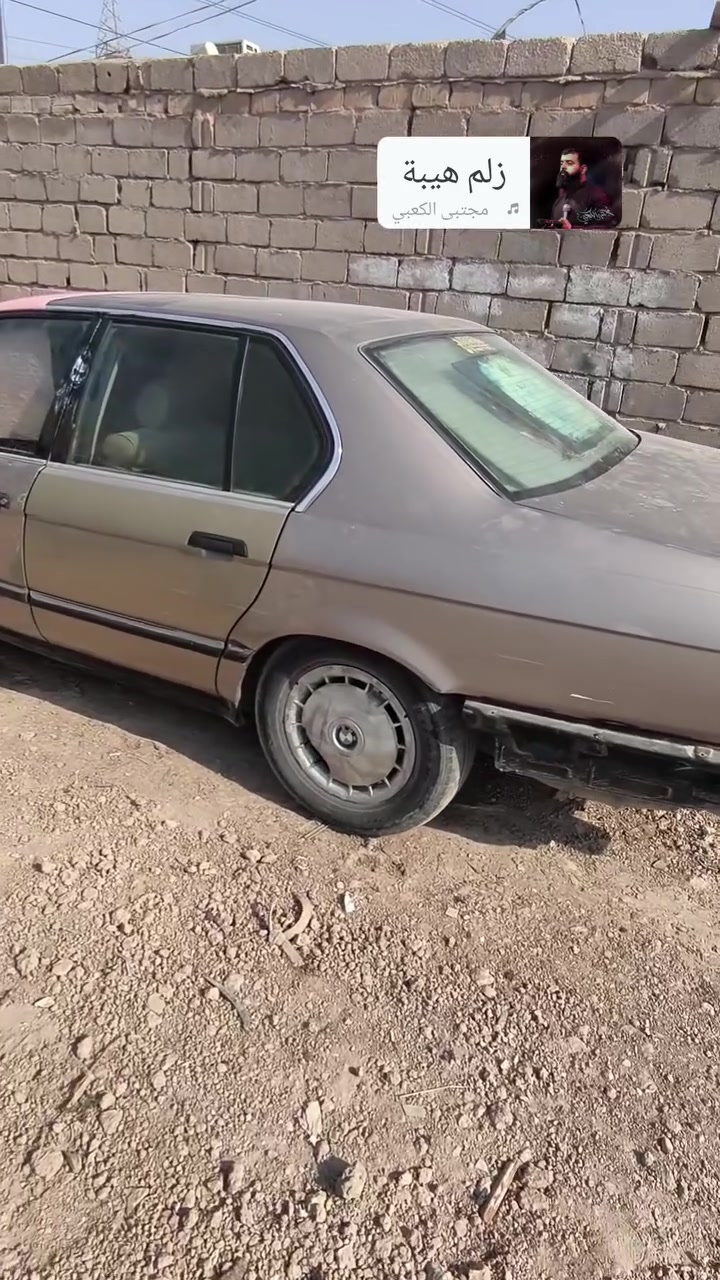 السلام عليكم بي ام 91 حجم 730 كير عادي محرك مفتوح نضيفات حداديه نضيفه كهربائيات ارفيو جديد دريمات جدد سياره قديمه كشره بي جراد يرادله دعاميات شغاله سنتر لوك شغال ترايه 180رقم الاماني نجف راعيه موجود تحويل مكاني بابل القاسم سعره قفل 16,قفل  بدون عمله    رقم موبايل ***********
