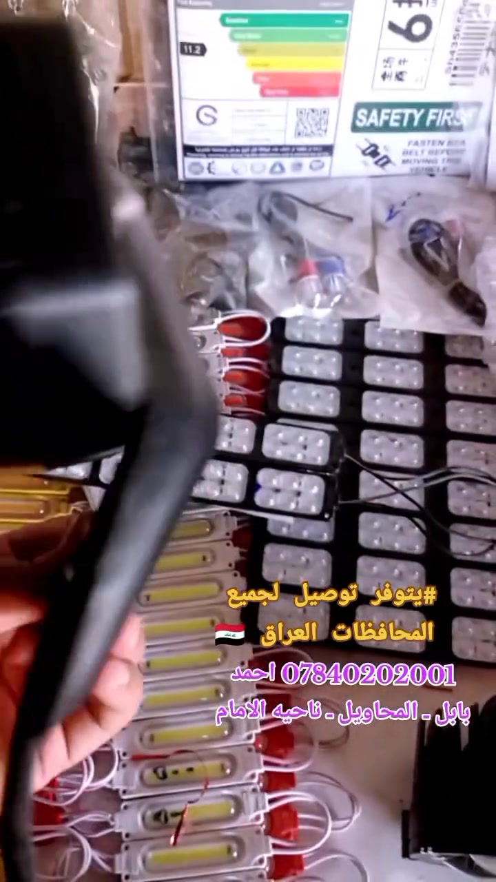 ............ ༺ཌ༈بسم الله الرحمن الرحيم ༈ད༻............ 
                           ✨على بركه الله ✨ 
🗽🐦‍🔥🪙🏊‍♂️⚠️⚠️☣️☢️♟️🏆🚭🚯🪩💡🗜🦾

🔴تم وصول وجبه بك لايت جنح الصقر 
بكميات محمدوده 
🔴 يتوفر توصيل لجميع المحافظات العراق 🇮🇶

📍ـ بابل ـ المحاويل ـ ناحيه الامام 

☎️*********** احمد
