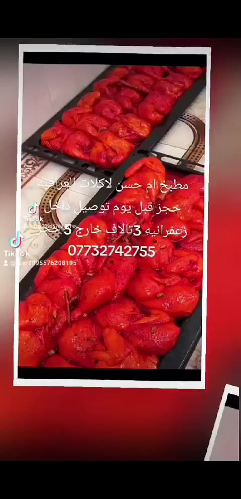 لا توجد تفاصيل
