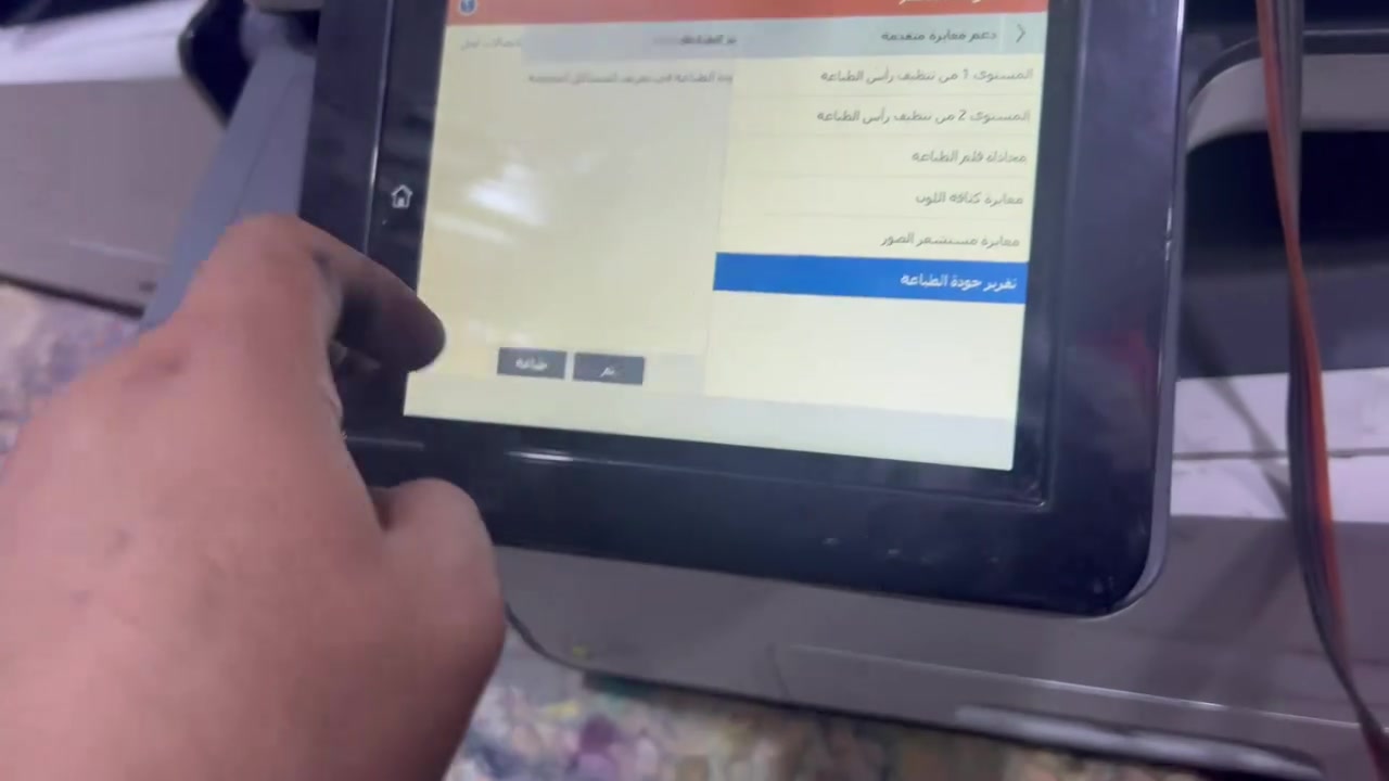 طابعة hp586

عدادها 145 الف 

سعرها ٦٧٥ الف 

واتس اب ***********
