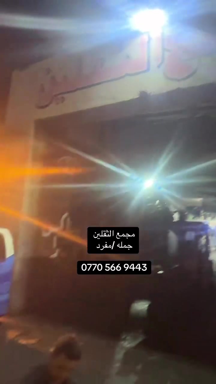 حاوية محركات • محركات استاركس • جملة/مفرد